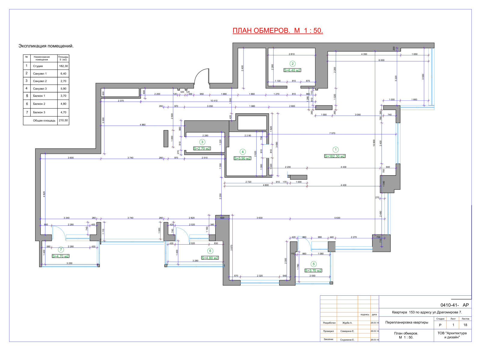 Обмерные планы: 22 примера из портфолио российских дизайнеров