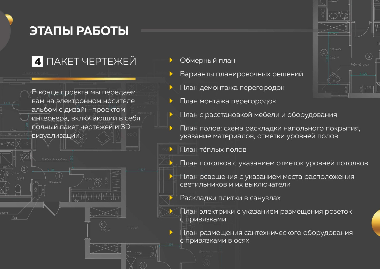 Видео и презентация о студии