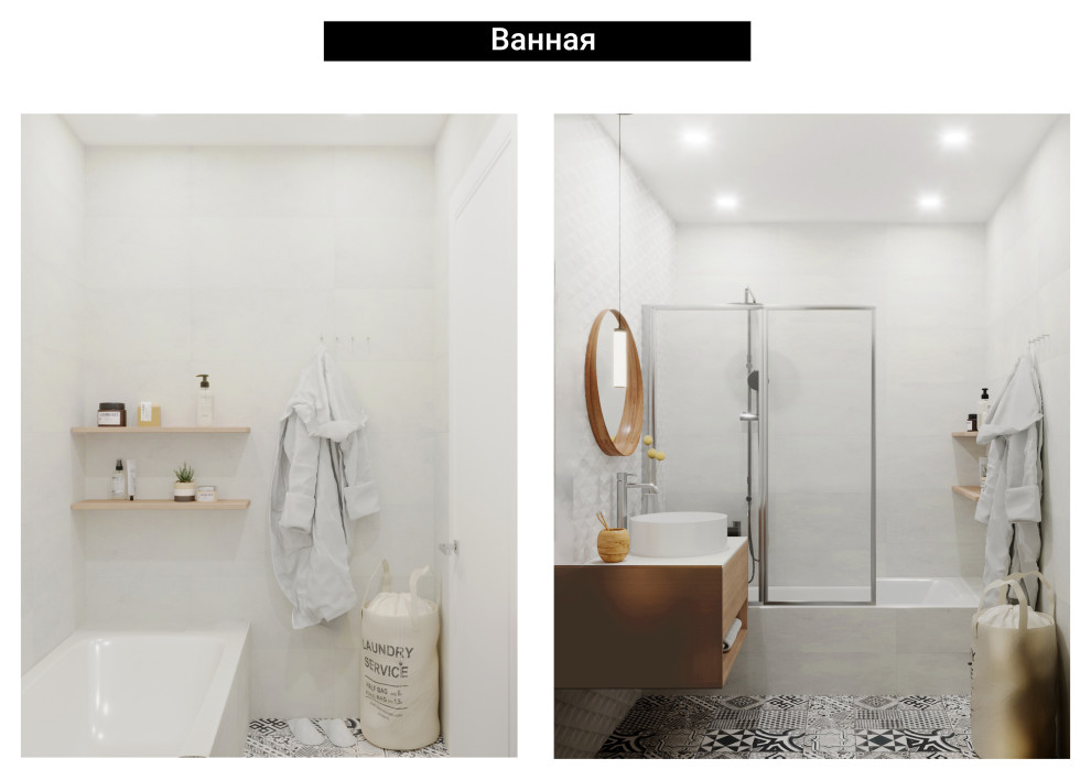 Квартира в минимализме и элементами скандинавского стиля