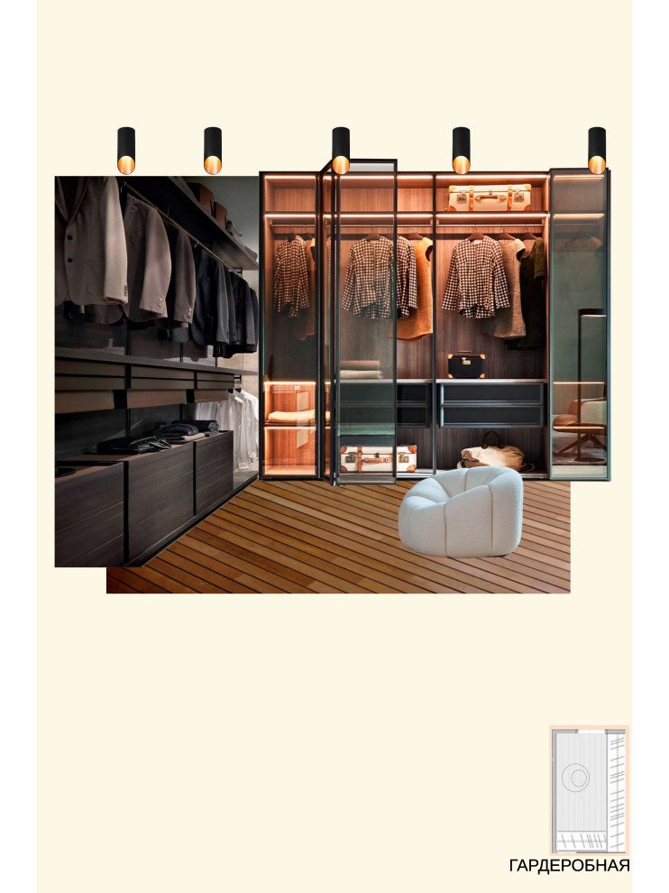 Презентация в стиле минимализм