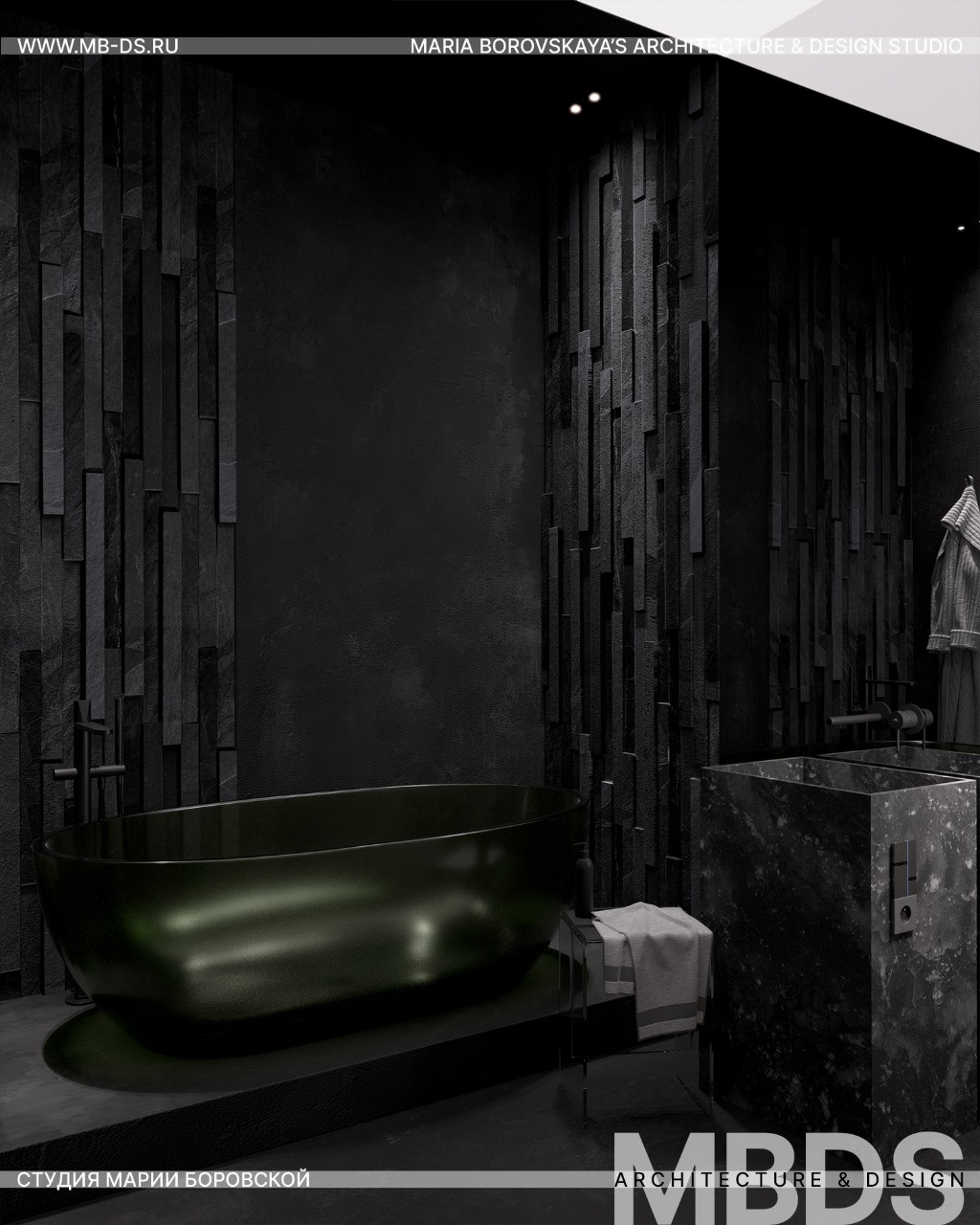 "Лед и пламя"