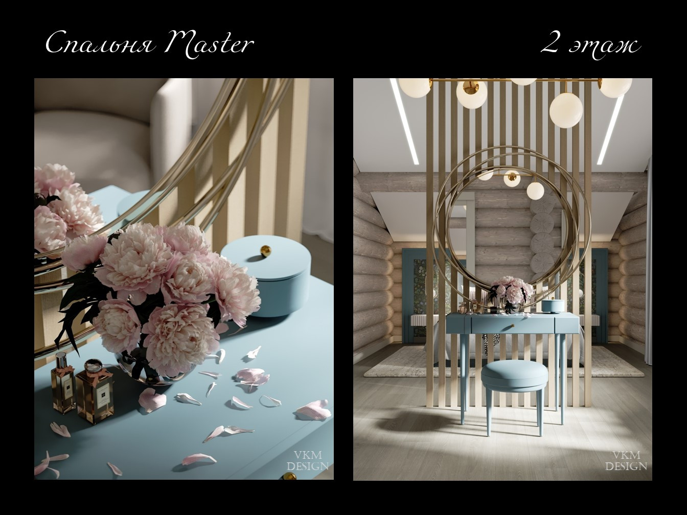 Гармония с природой