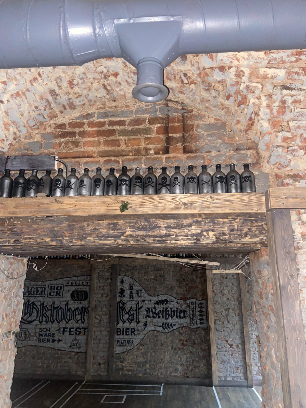 Гоблинский Пунш