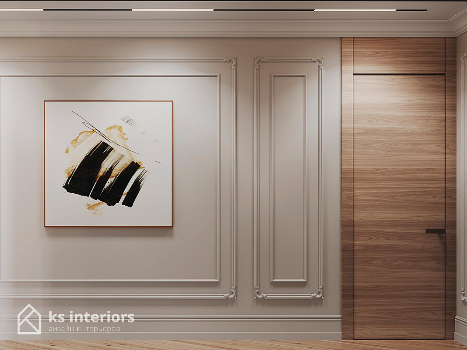 Квартира на Остоженке