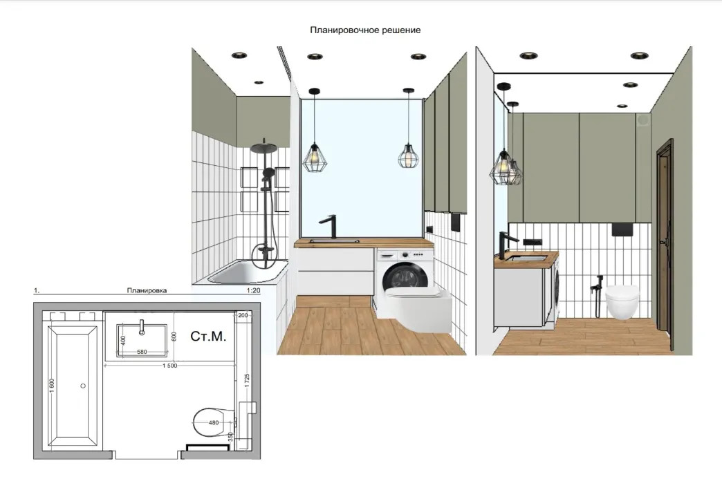 Обложка проекта: Санузел 4 кв.м