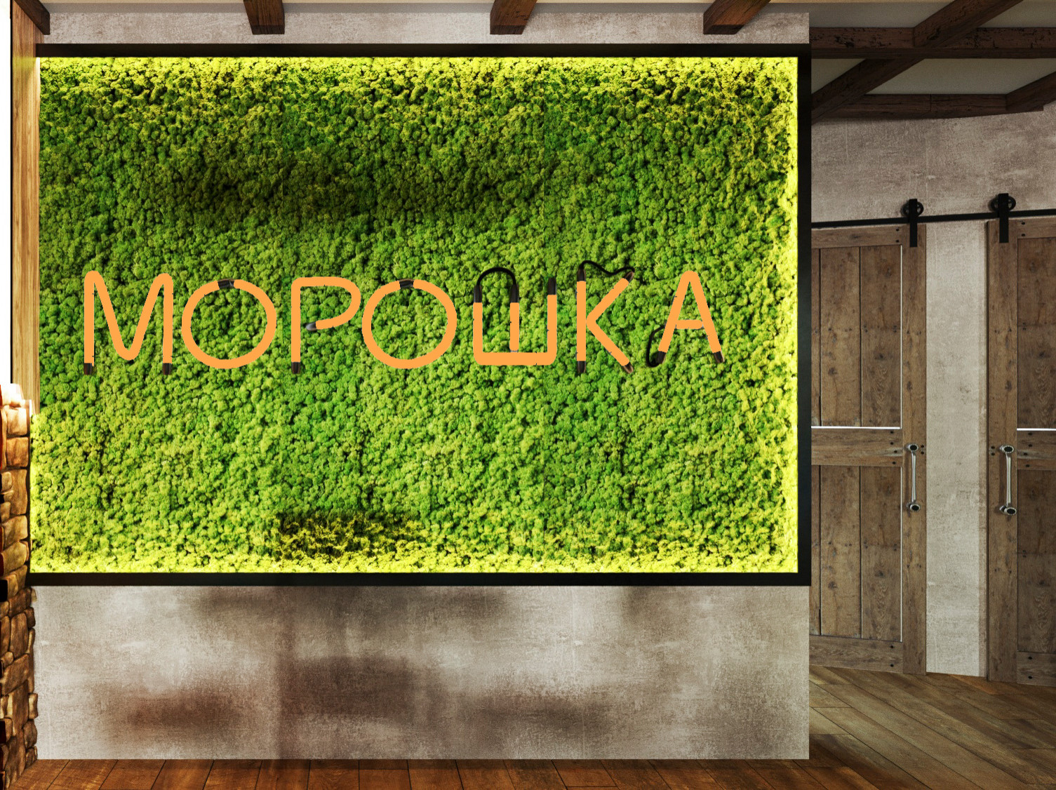 Ресторан в г. Губкинский (Сибирь) Этнический стиль