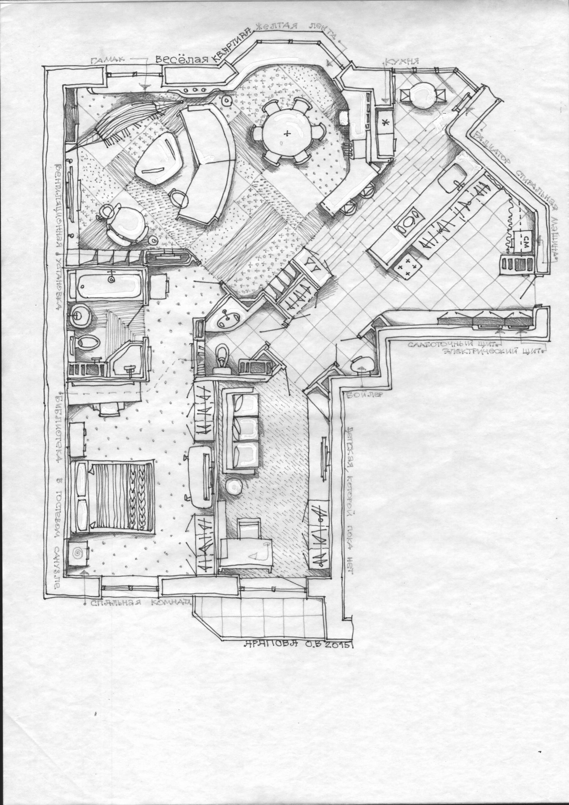 Houzz тур: Квартира с жёлтыми акцентами в Екатеринбурге