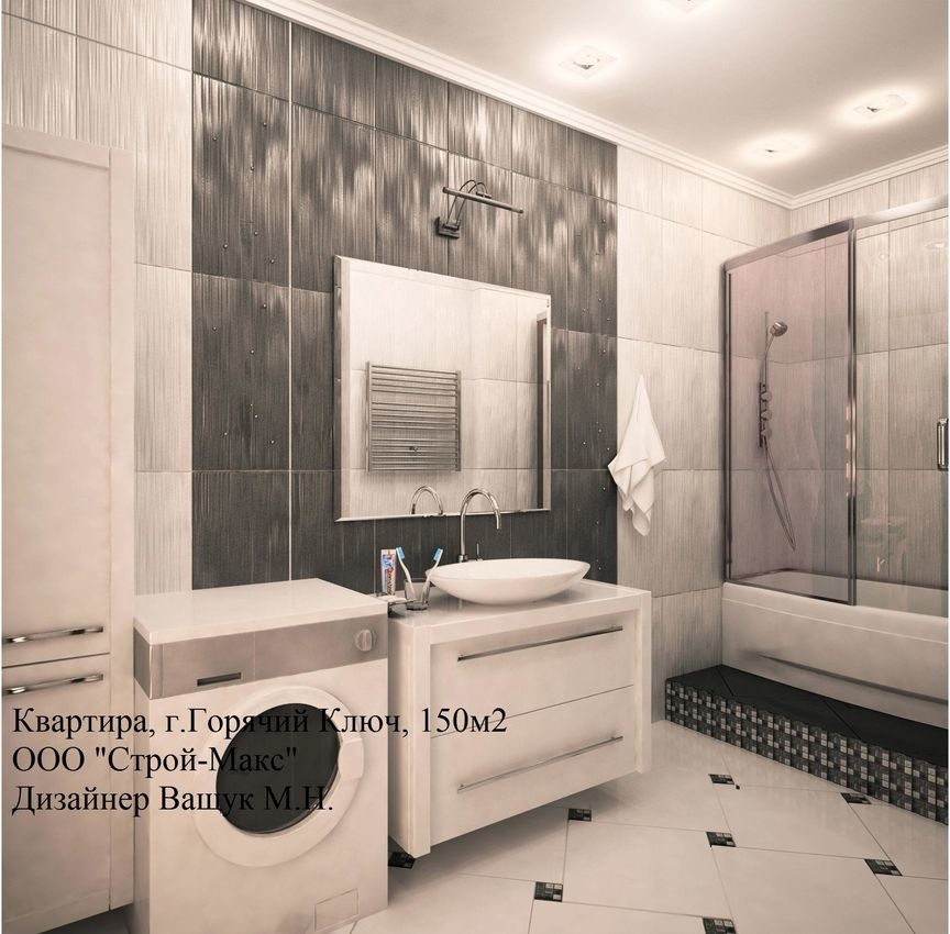 Обложка проекта: Разработка дизайн-проекта квартиры 150 м2 в городе Горячий ключ