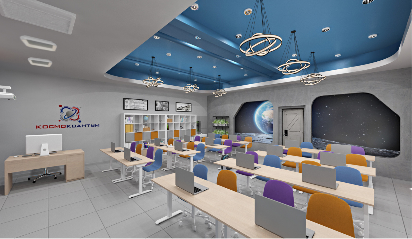 Кабинет космоквантума