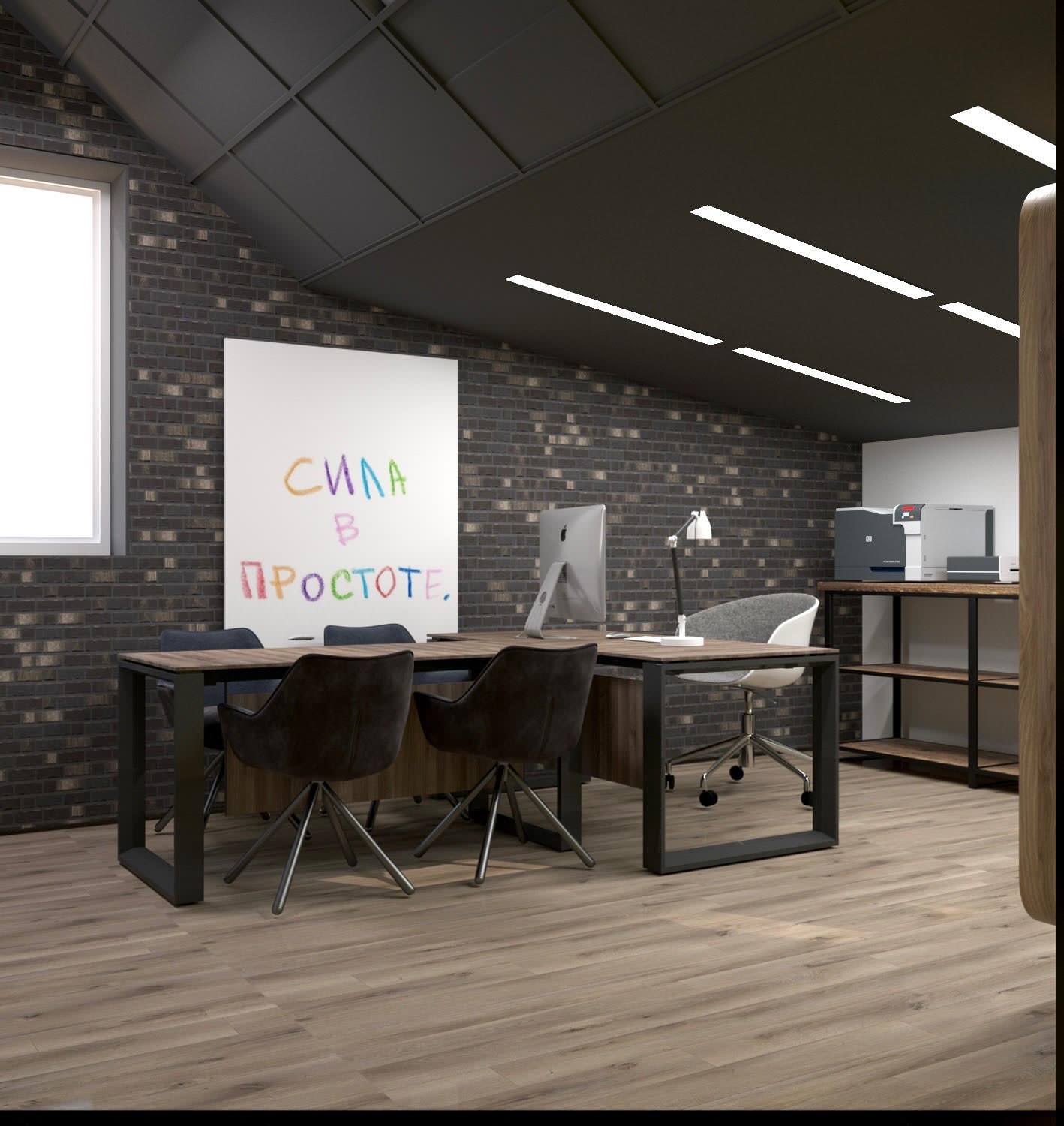 Офис для АЗКиФ