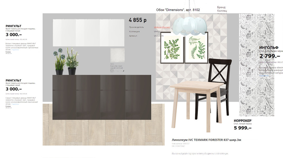 Двухкомнатная квартира на севере города