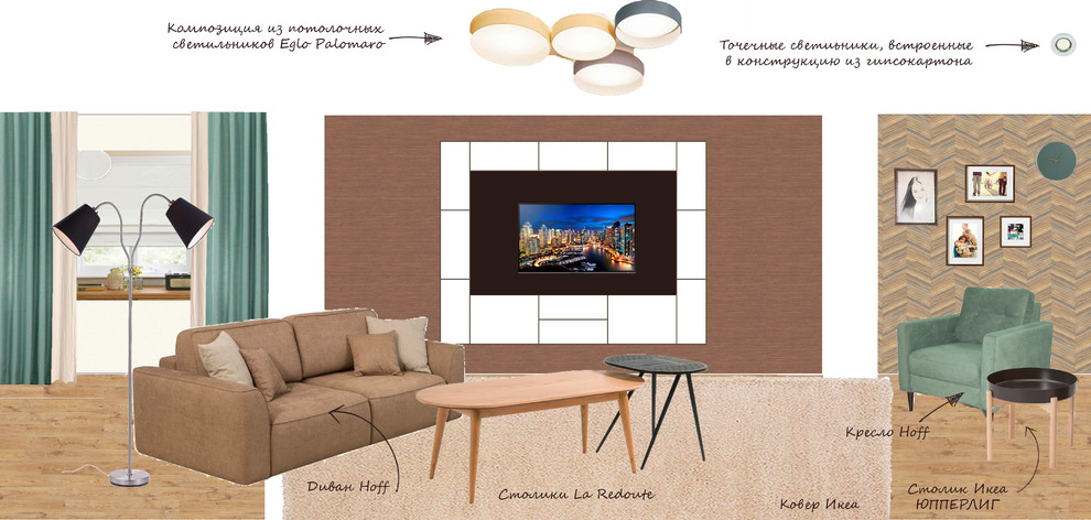 Концепция интерьера квартиры для большой семьи