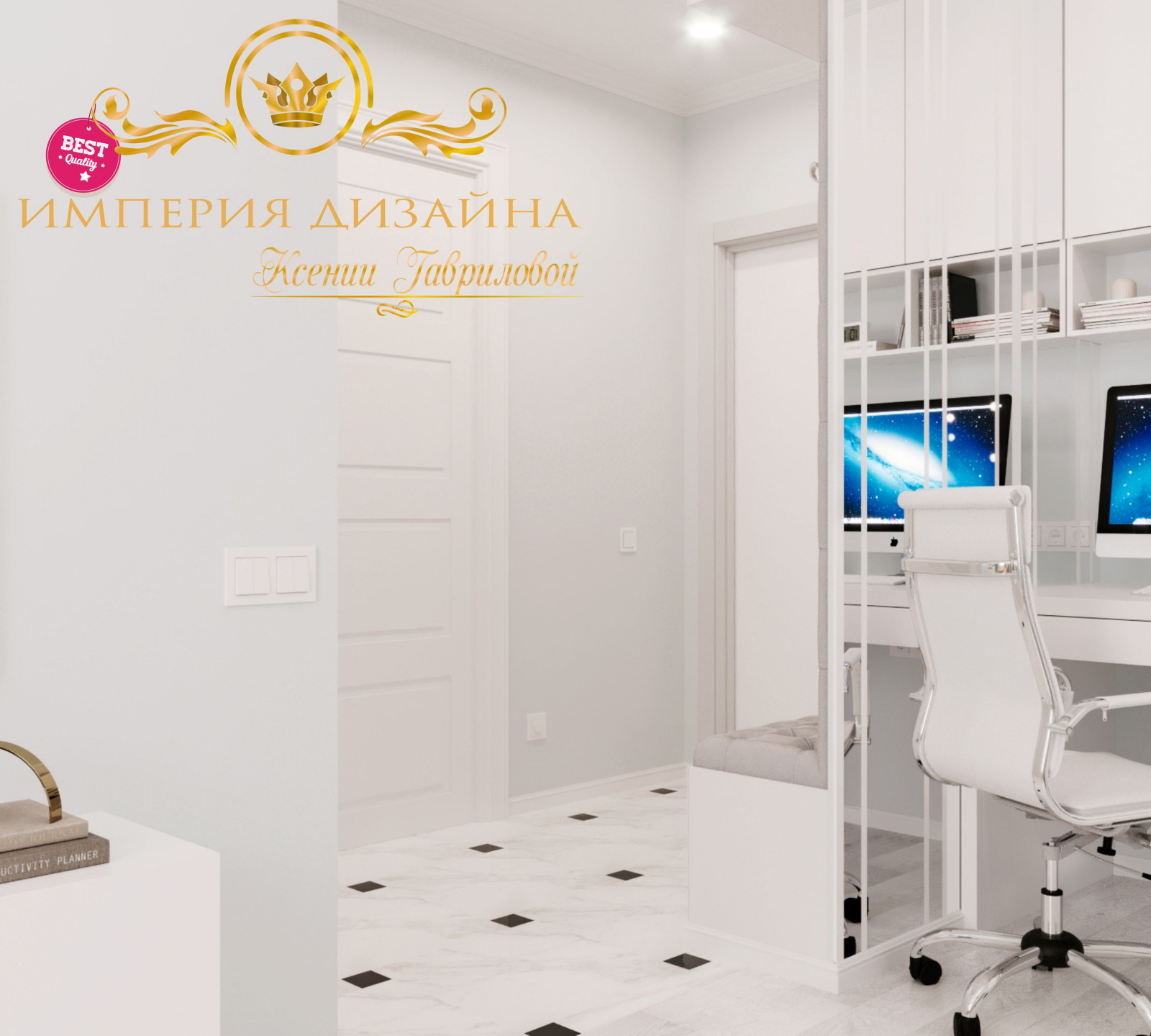 ЛАЗУРНАЯ СТУДИЯ