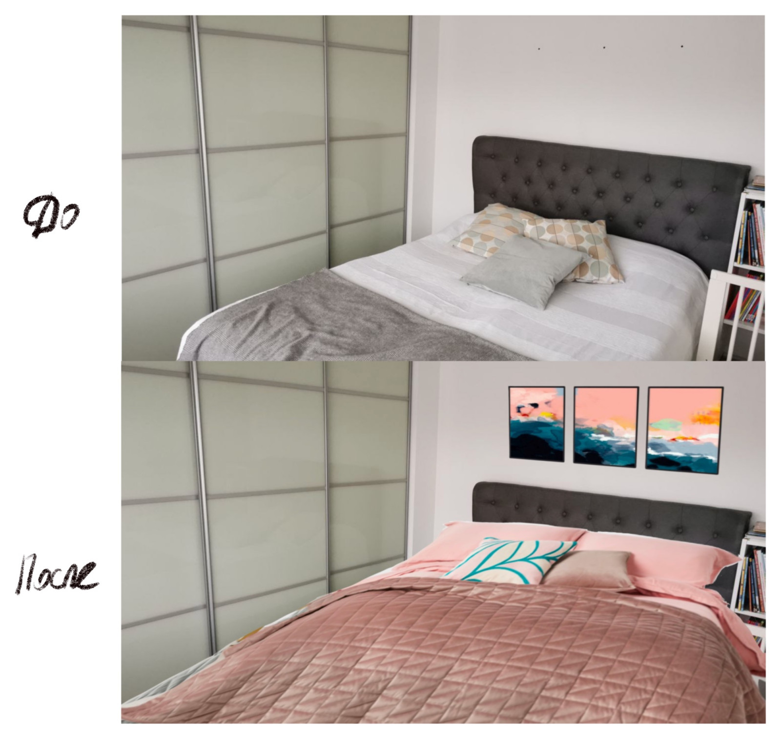 Примеры работ по услуги "Обновление интерьера"