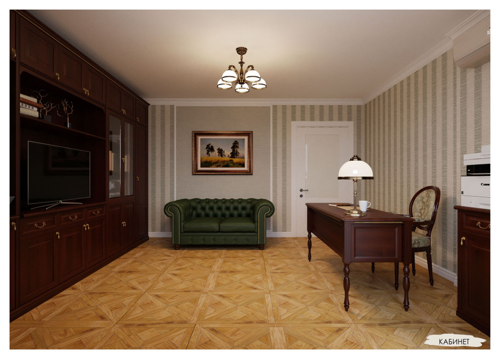 Большая квартира для семейной пары