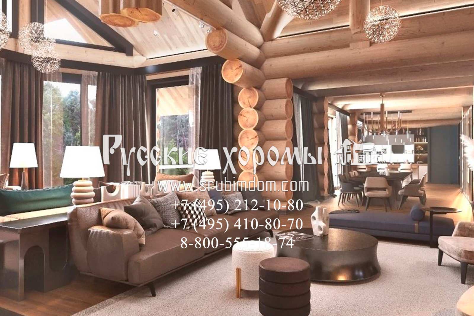 Гостиная в кедровом доме