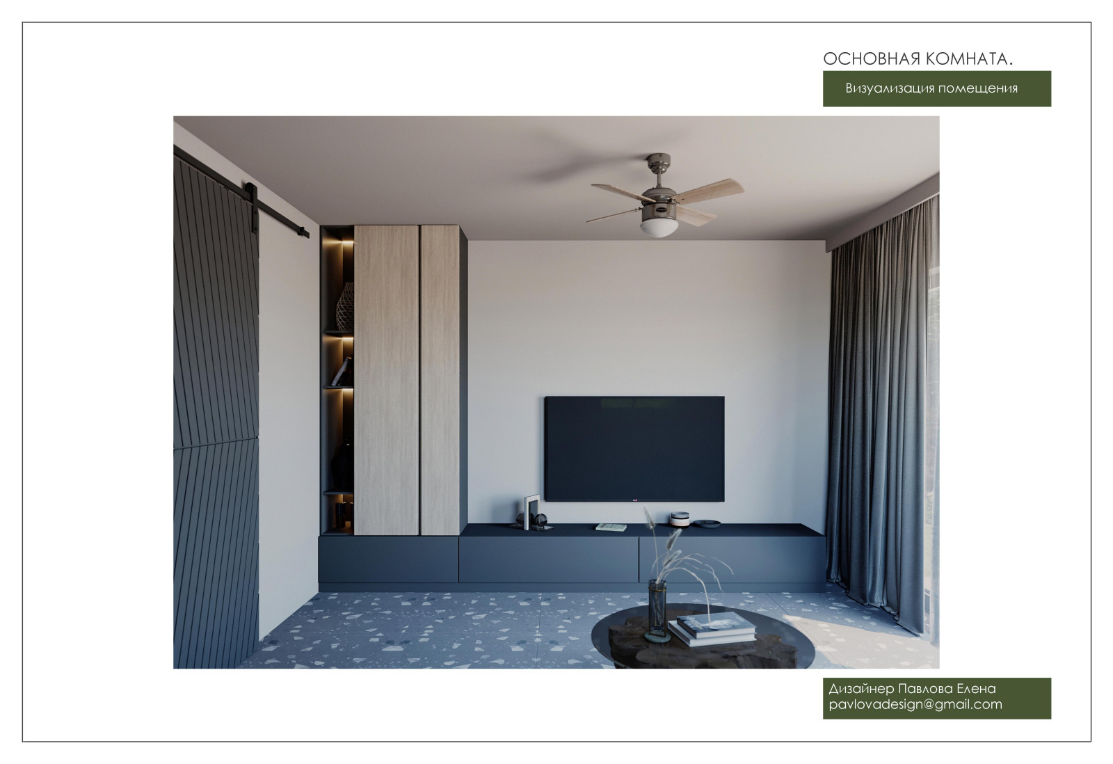 Брутальность и легкость