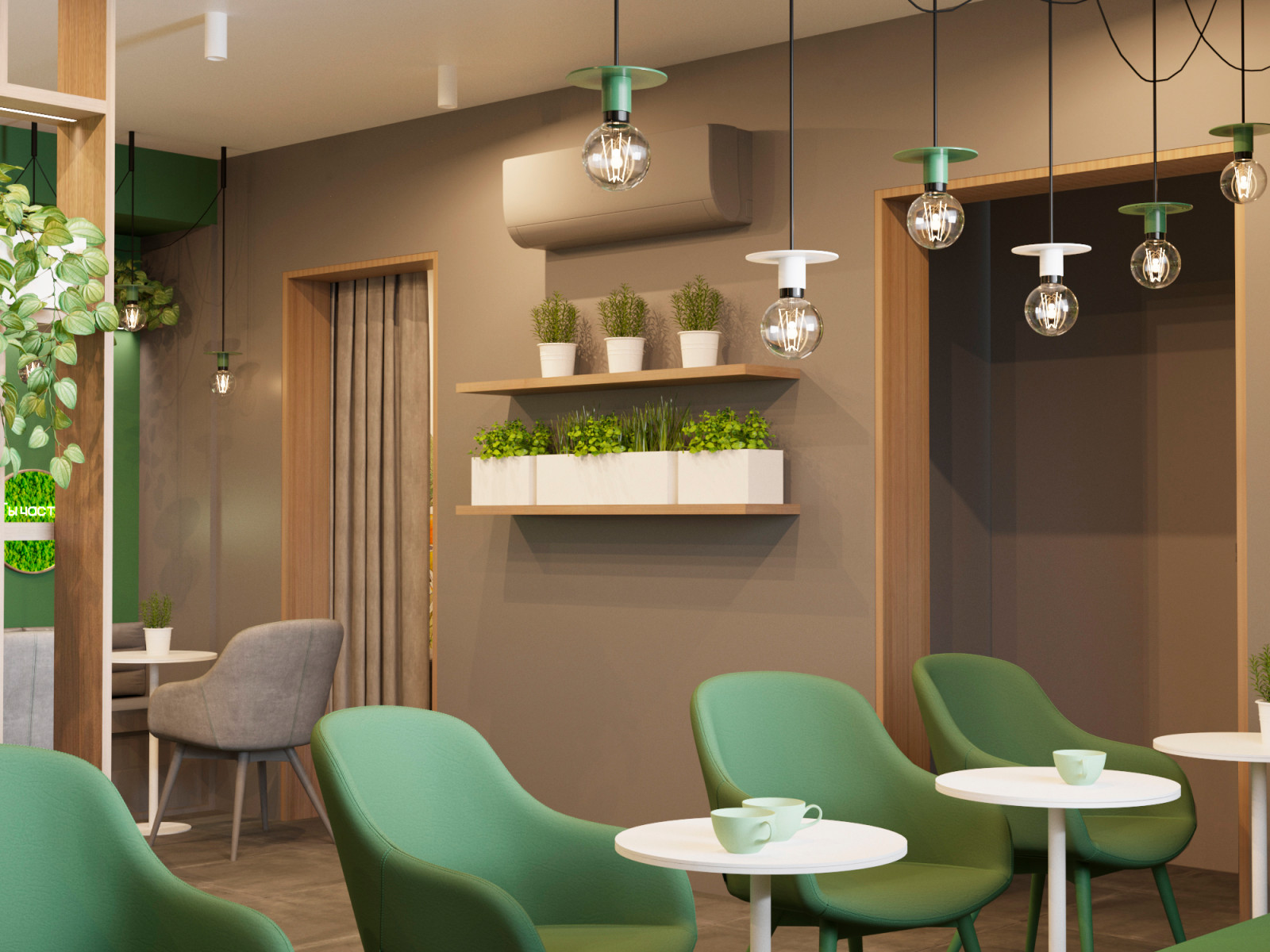 "Green Green". Сеть кофеен город Красноярск, 2021год.