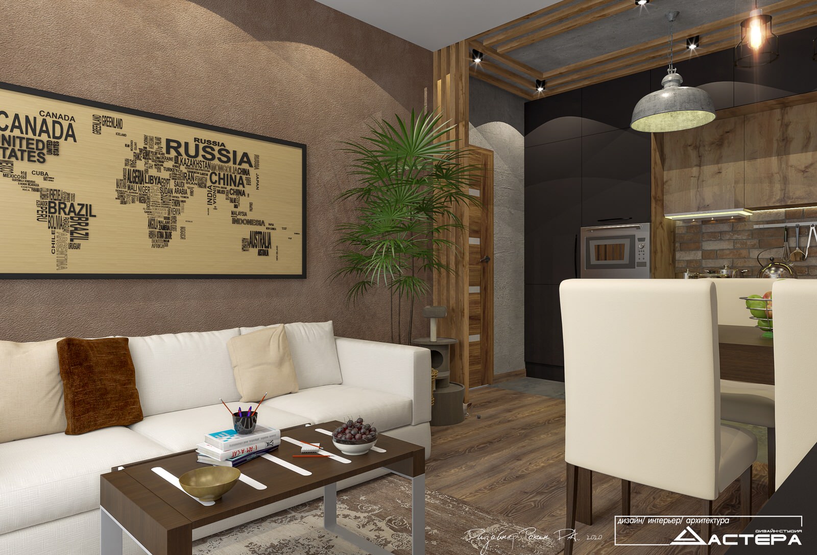 Дизайн-проект квартиры