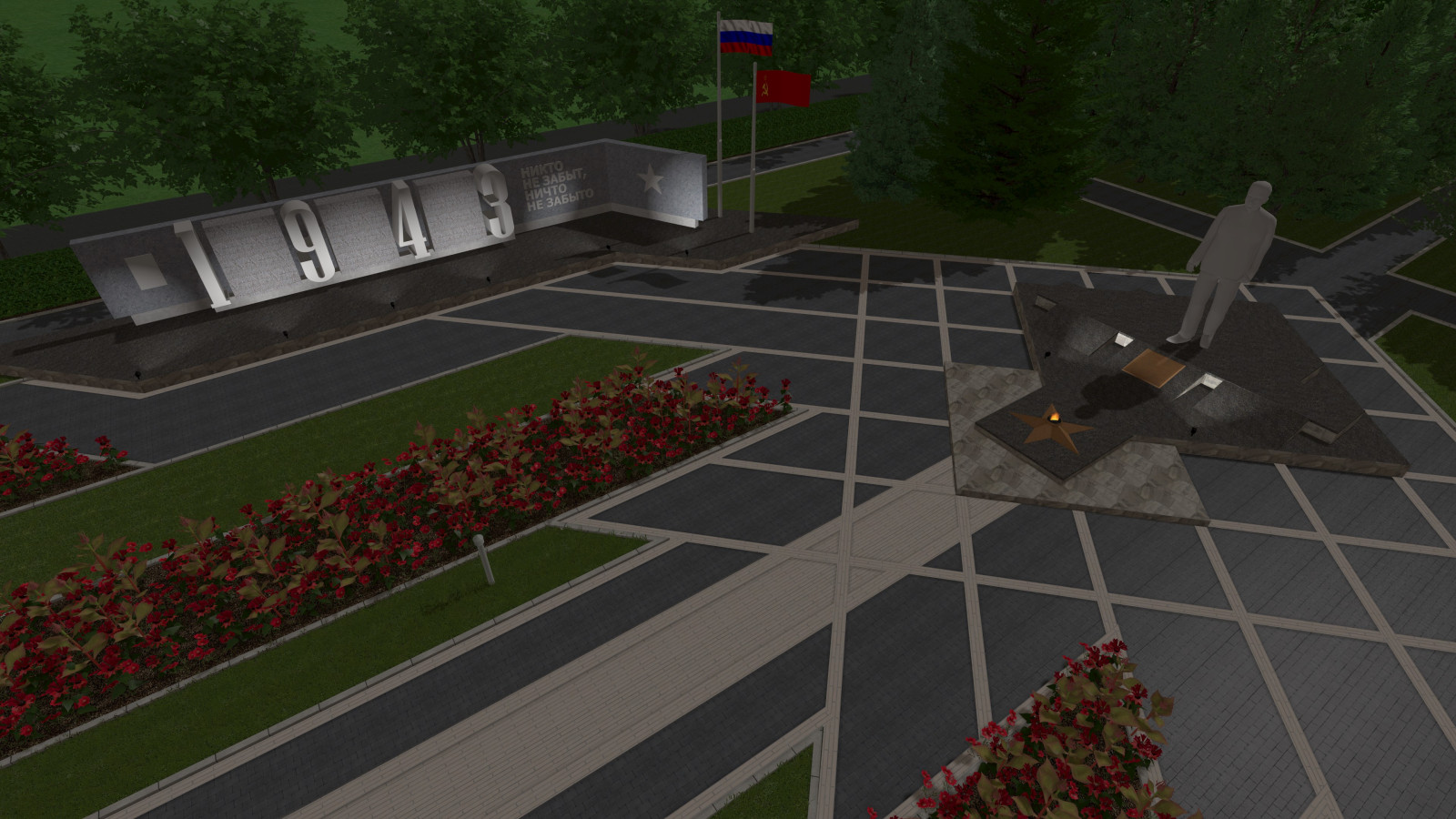 Мемориальный комплекс "Вечный Огонь" в г.Жиздра, 2021