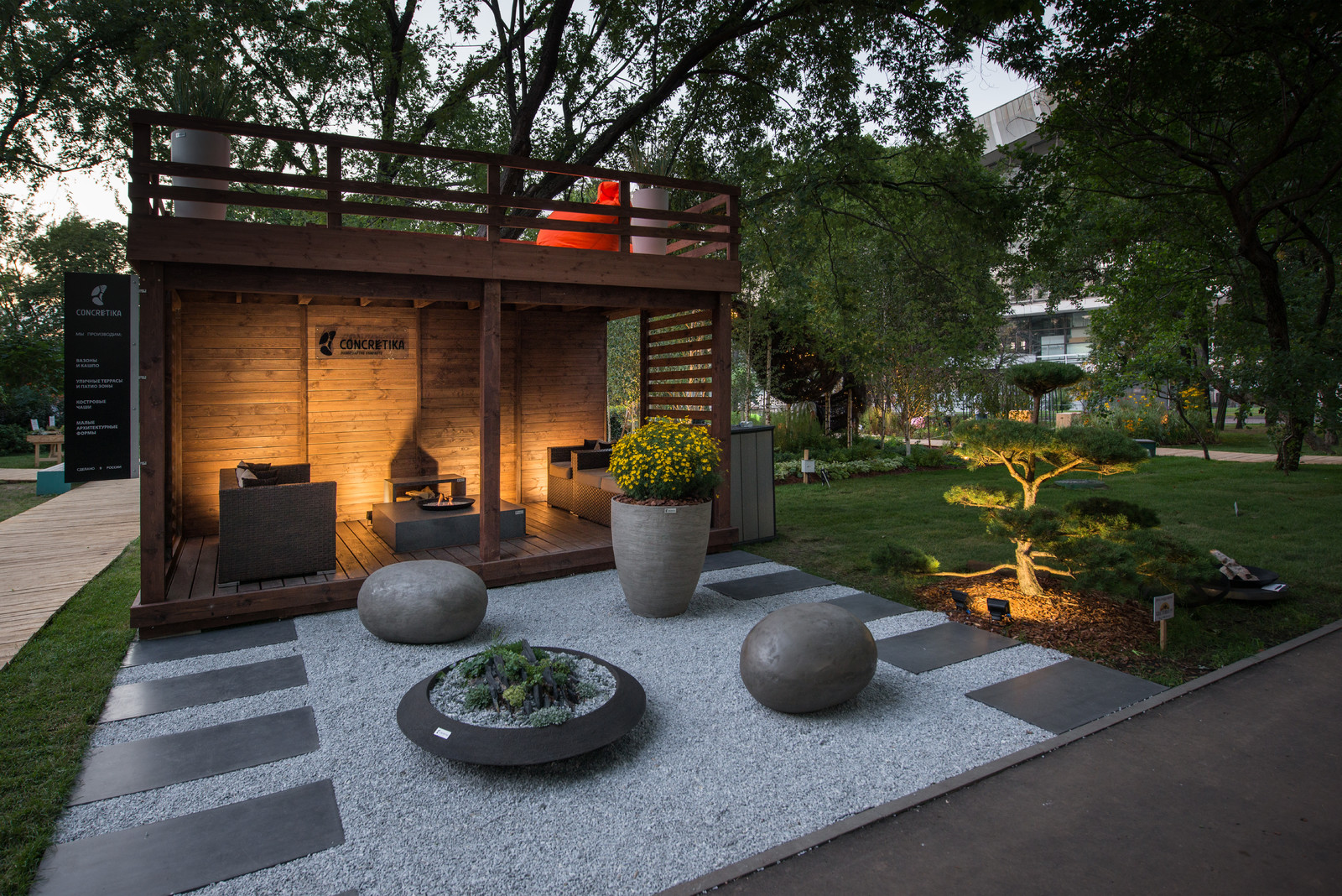 Примеры работ малых архитектурных форм