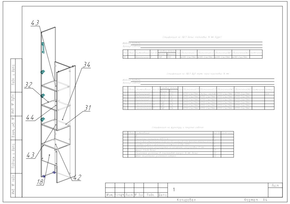 Шкаф кровать