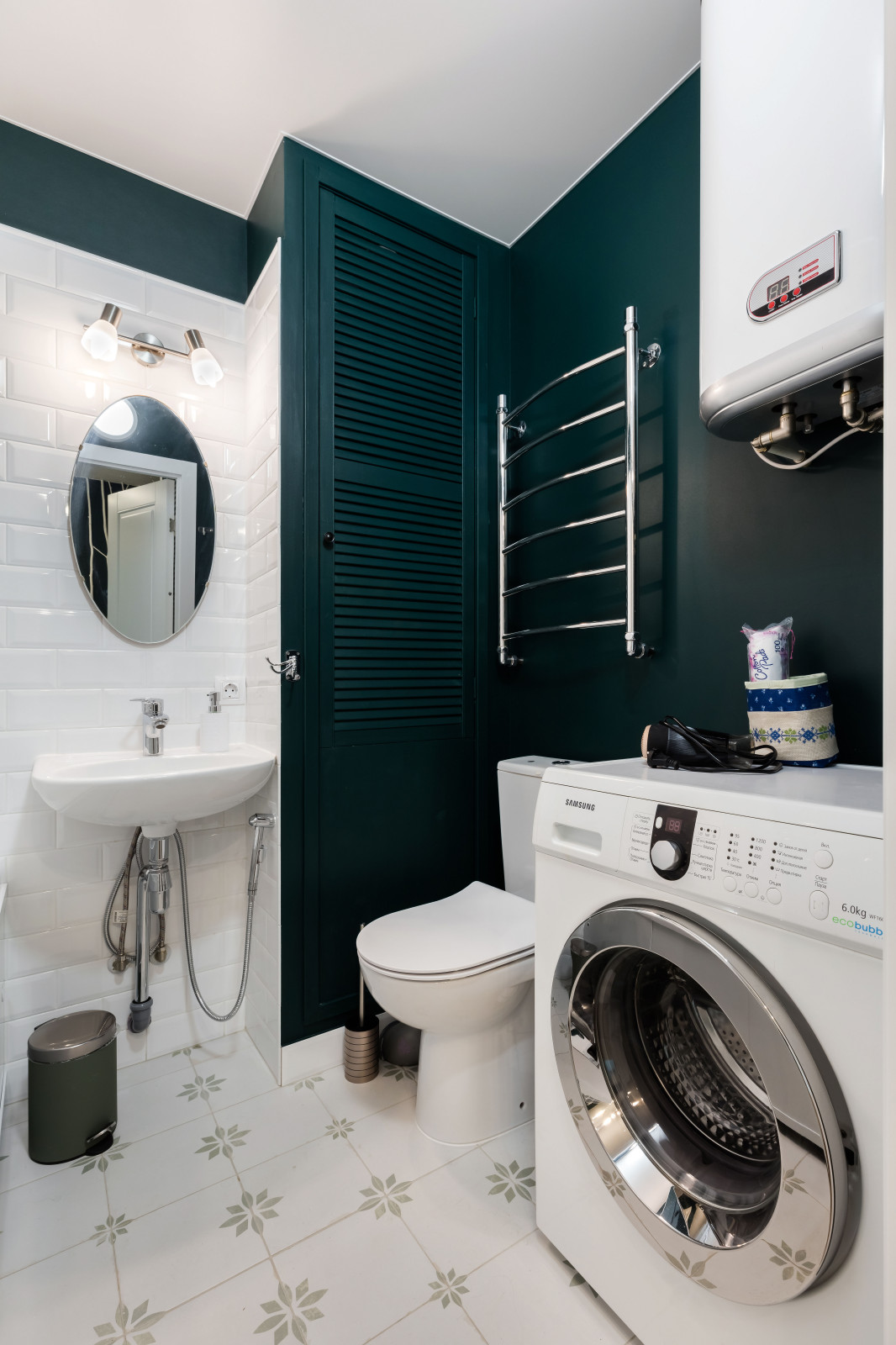 Любовь моя, цвет зелёный.