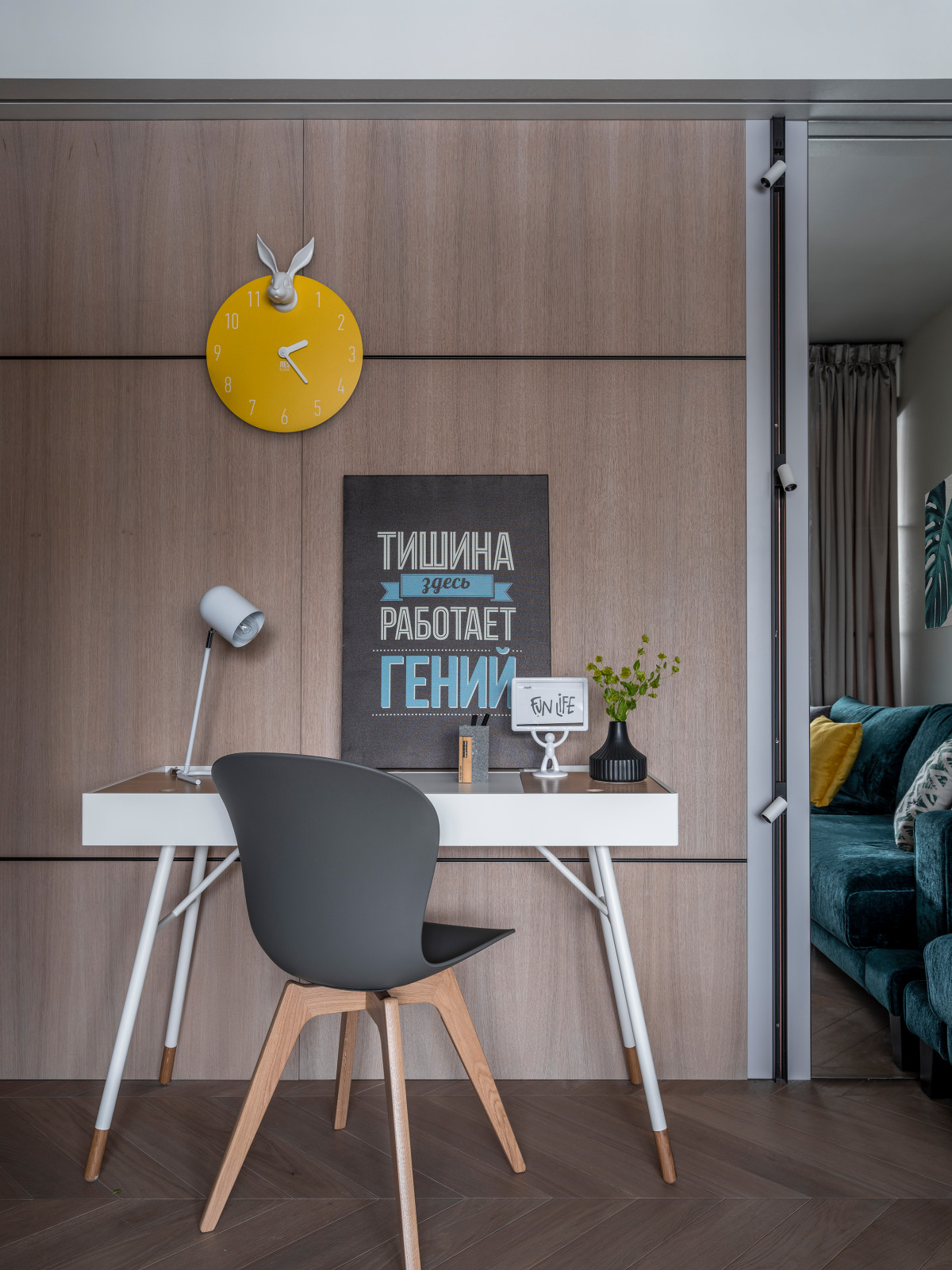 Настроение и цвет