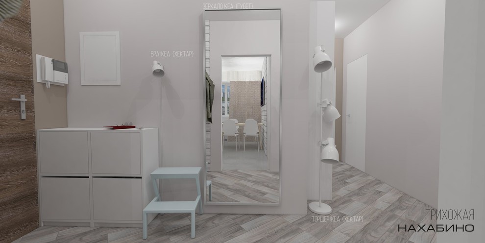 Квартира в Нахабино