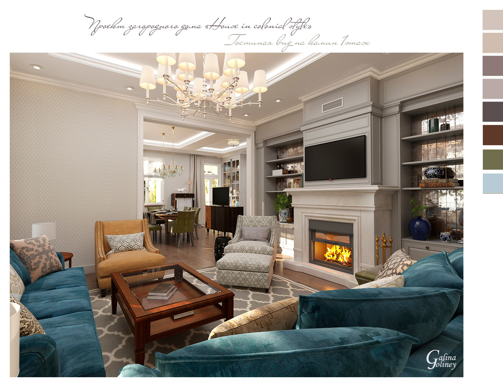 Проект загородного дома "House in colonial style"