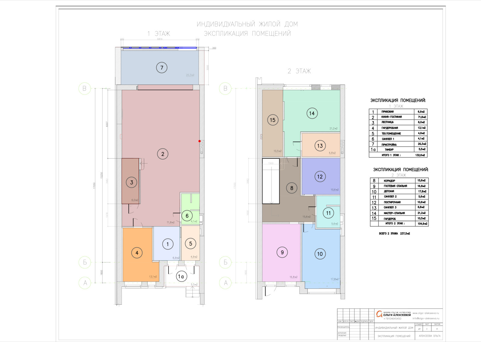 Американская классика в таунхаусе площадью 310 м2.