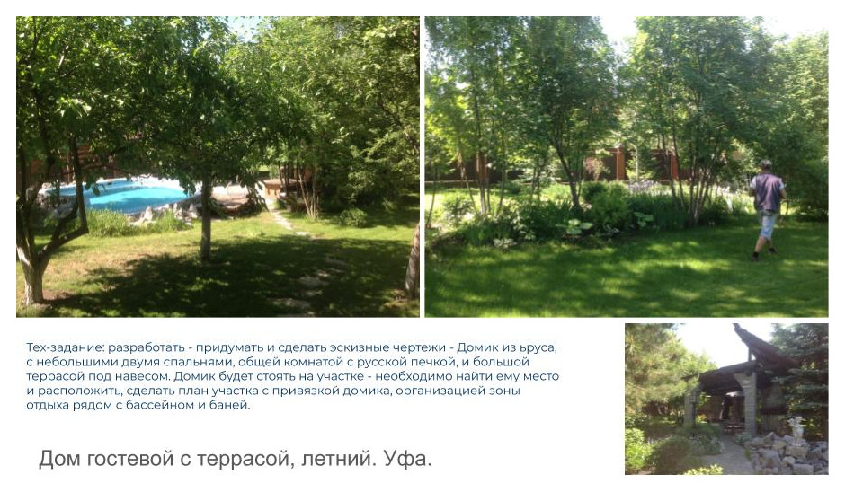 Гостевой домик с русской печкой