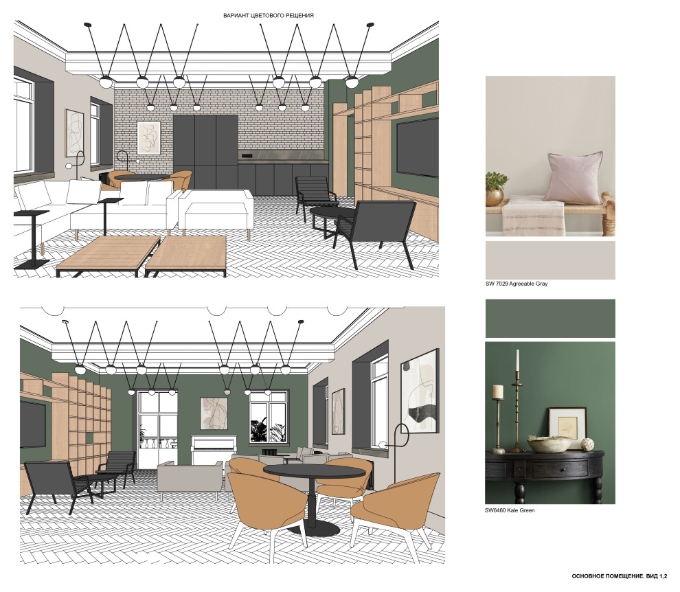 Деловой клуб