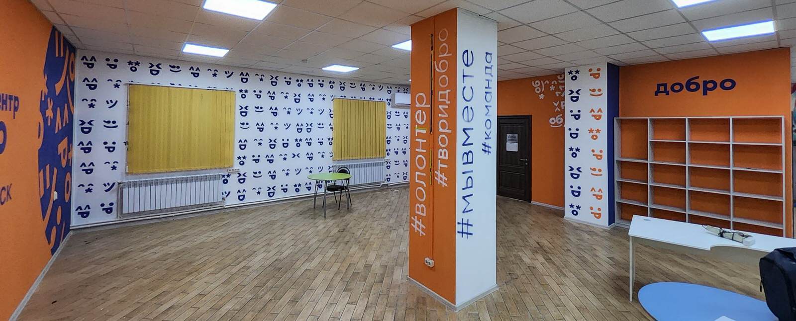 Обложка проекта: роспись стен офиса, брендинг