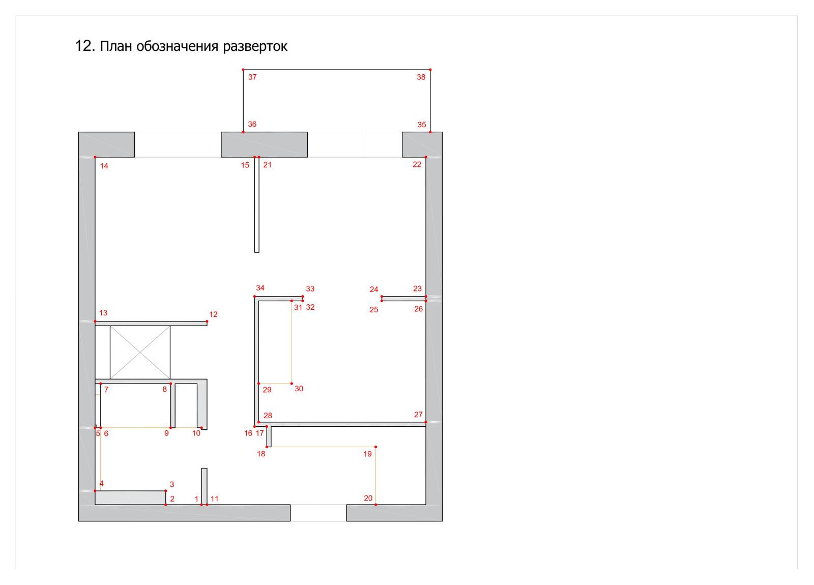 Проектная документация