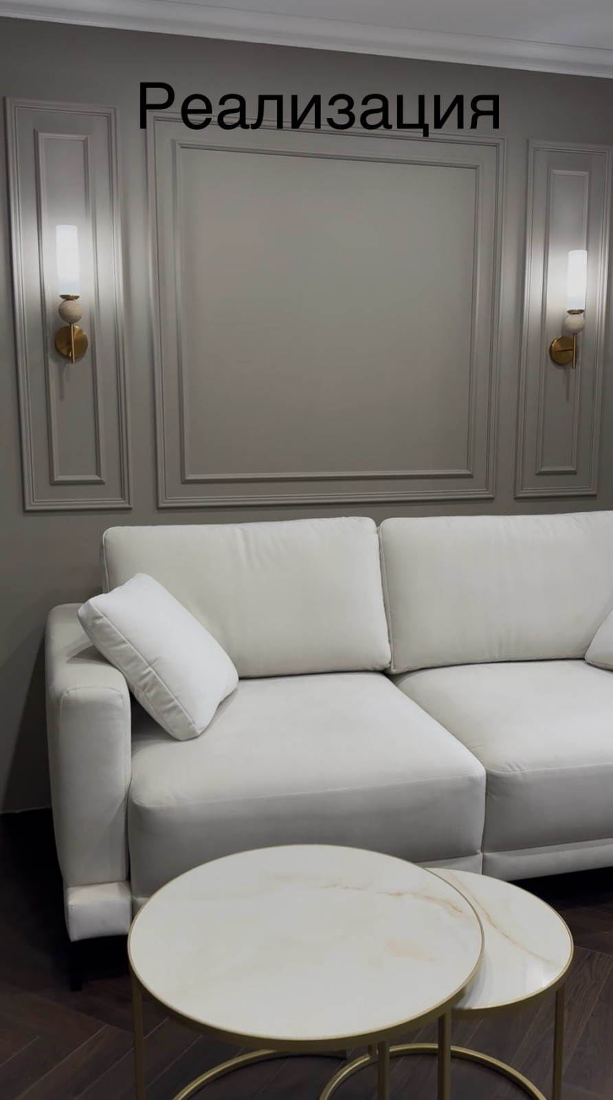 Обложка проекта: «Объять необъятное» Неоклассика