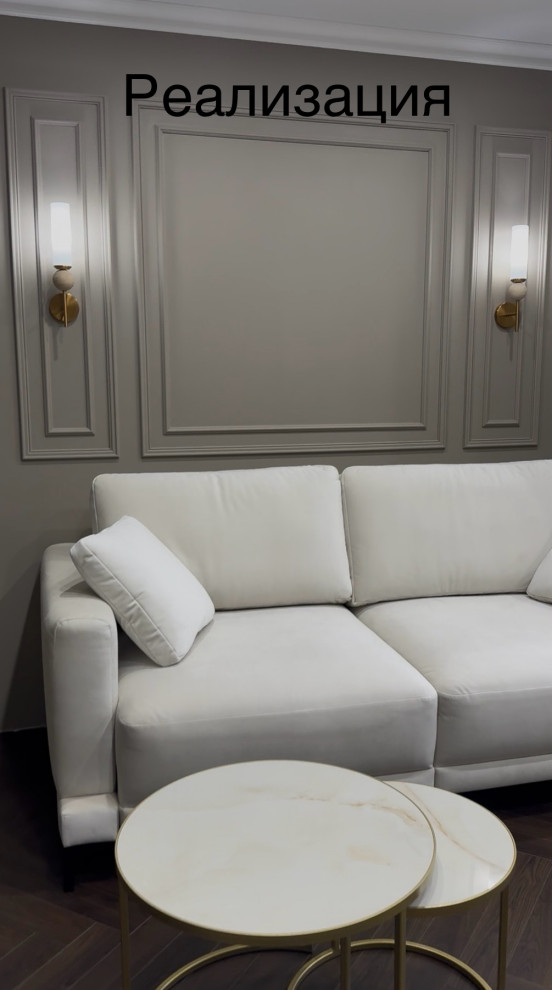 Обложка проекта: «Объять необъятное» Неоклассика