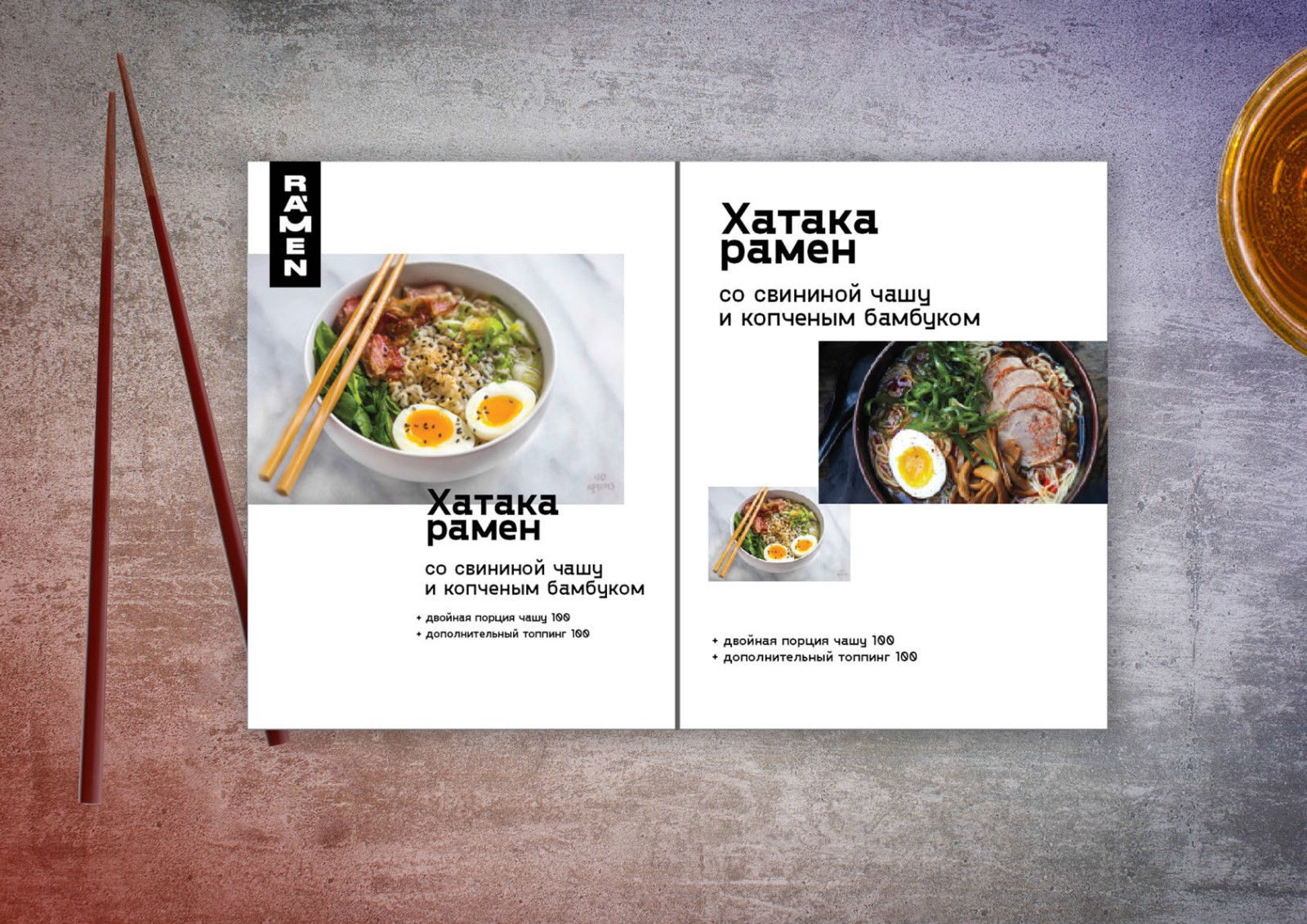 RA’MEN branding