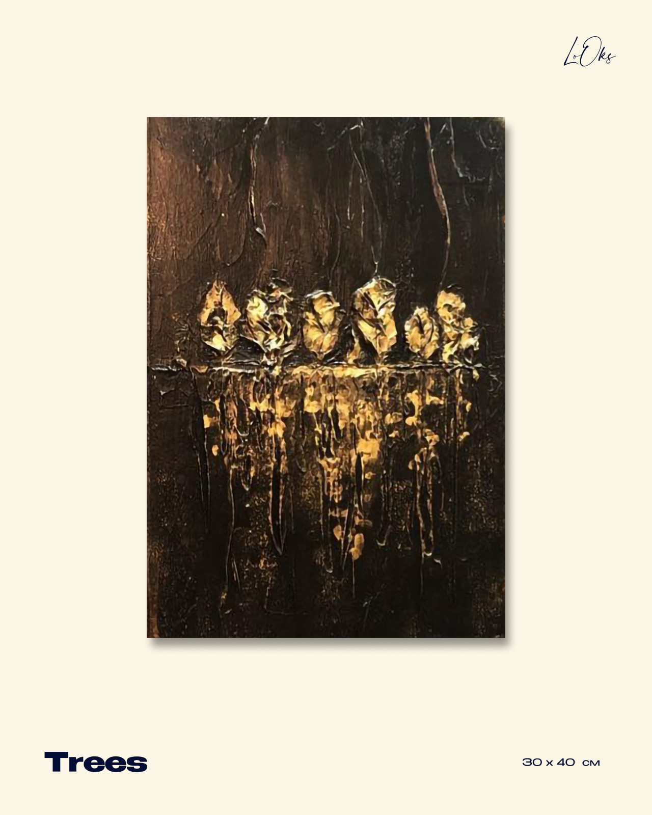 Обложка проекта: Trees