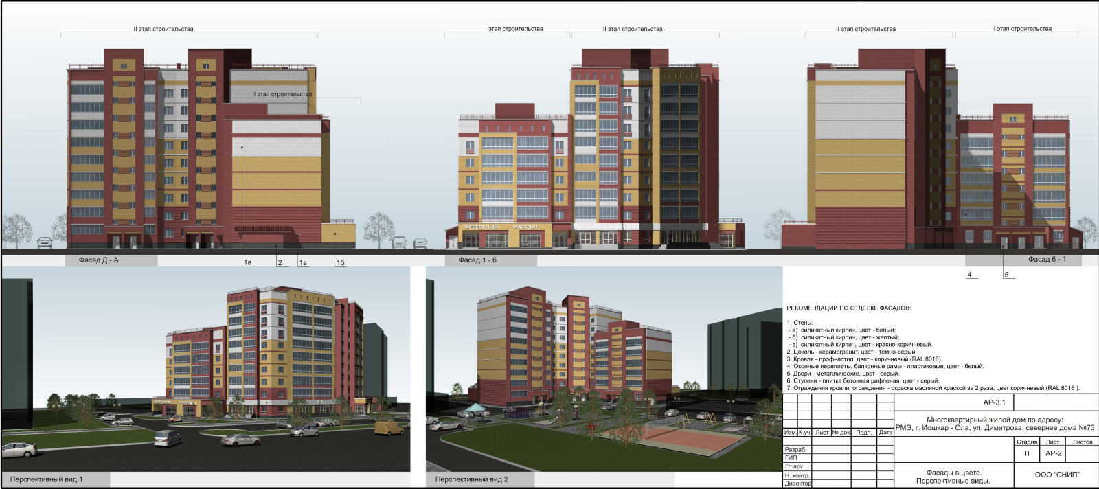 Надежда Николаевна