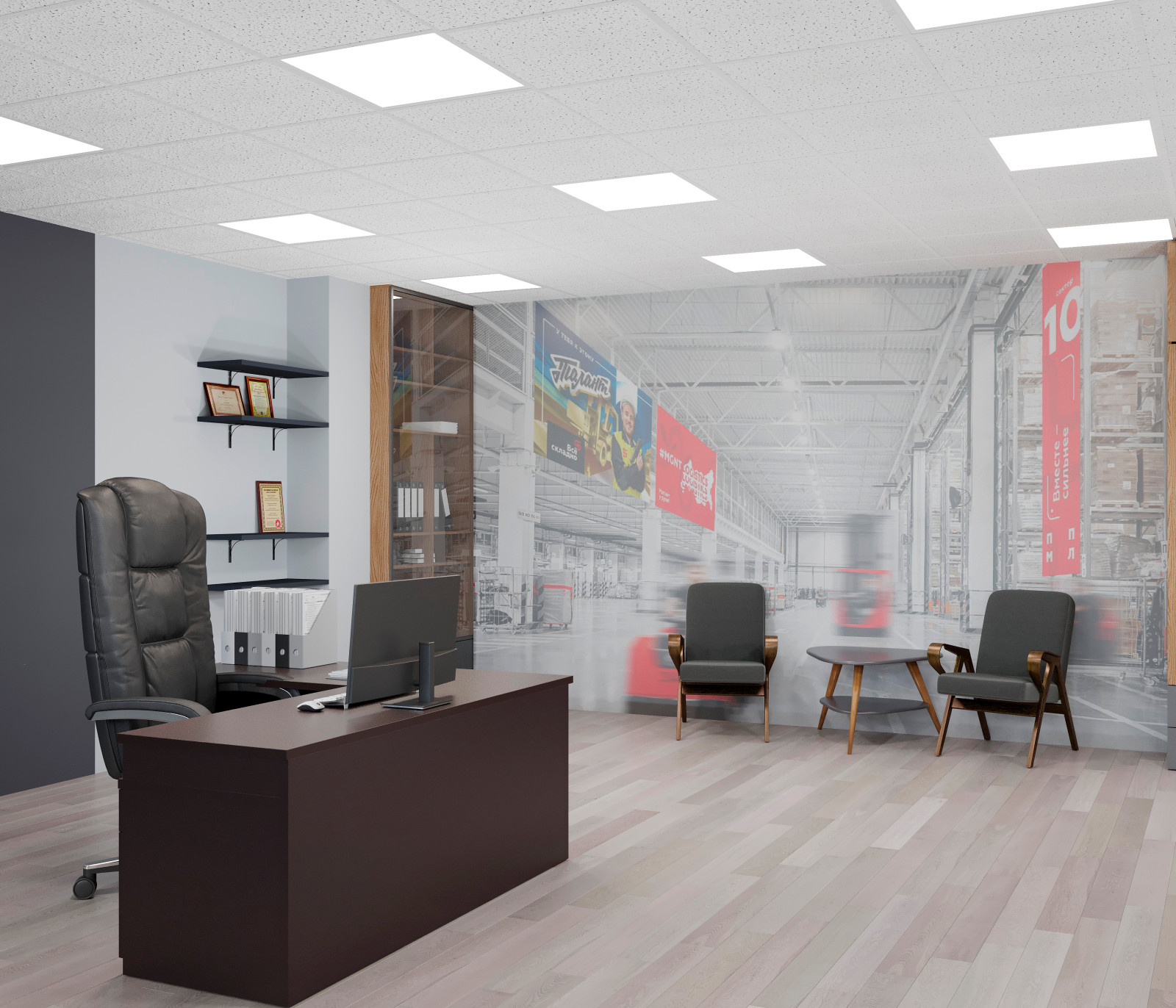 Кабинет для директора.