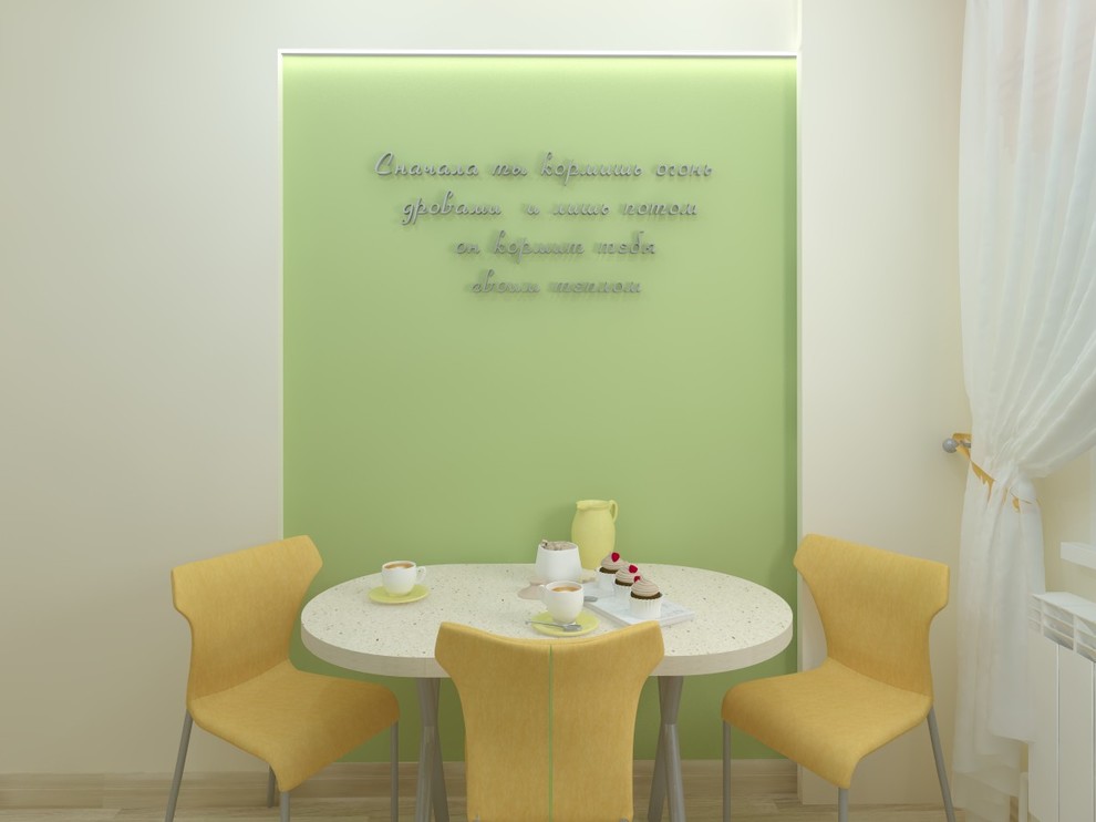 Современная кухня