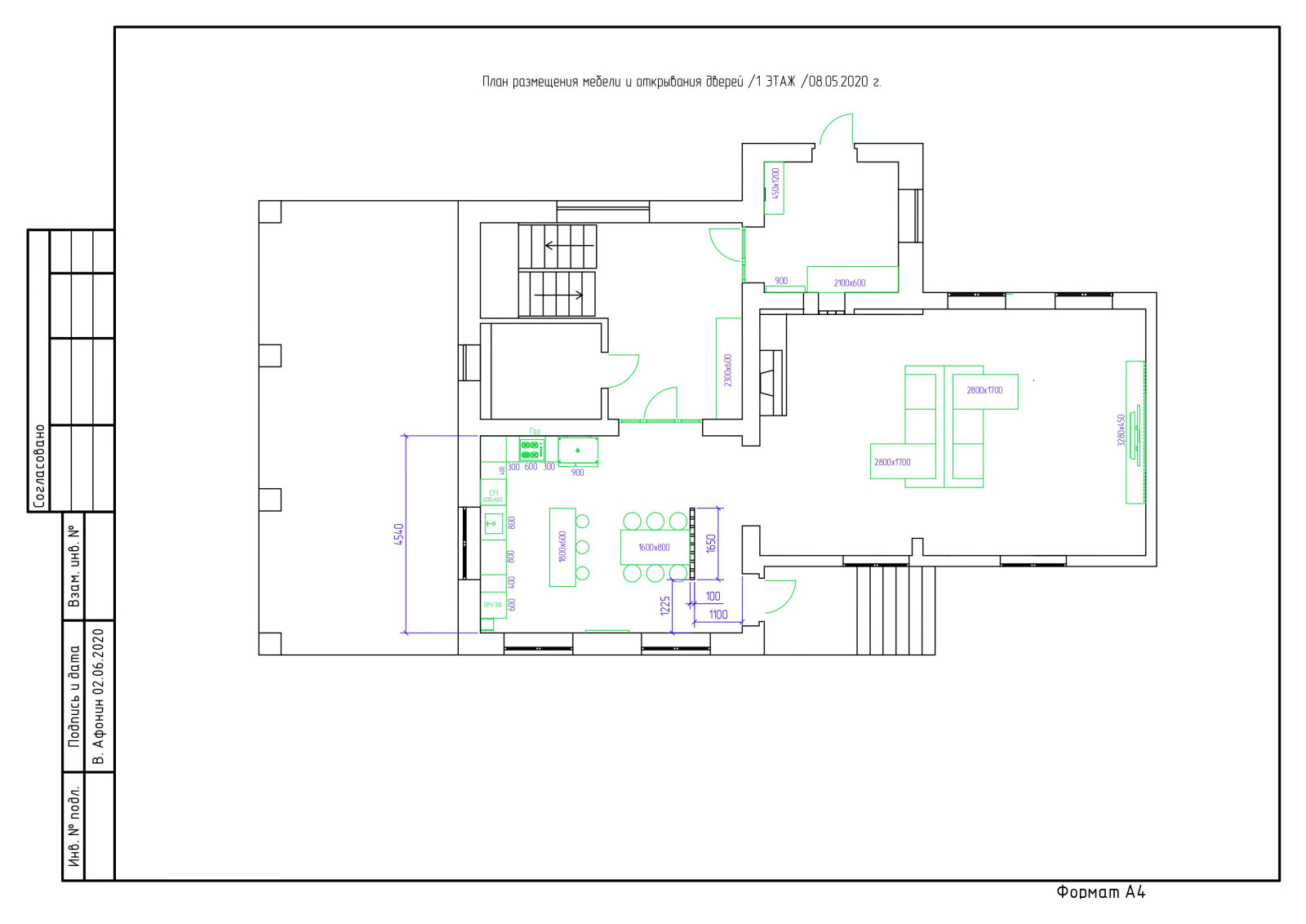 Индивидуальный дом