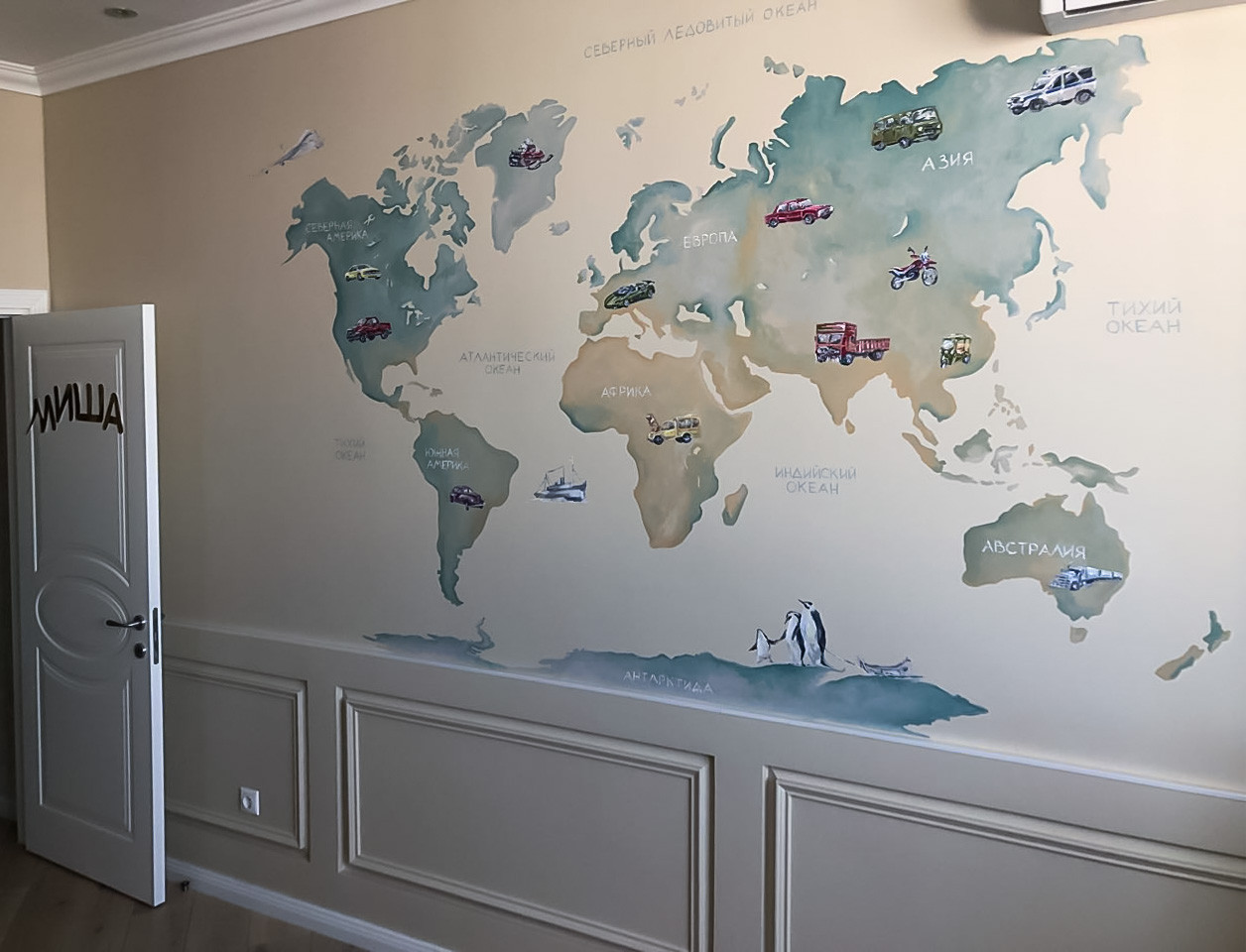 Обложка проекта: Карта мира