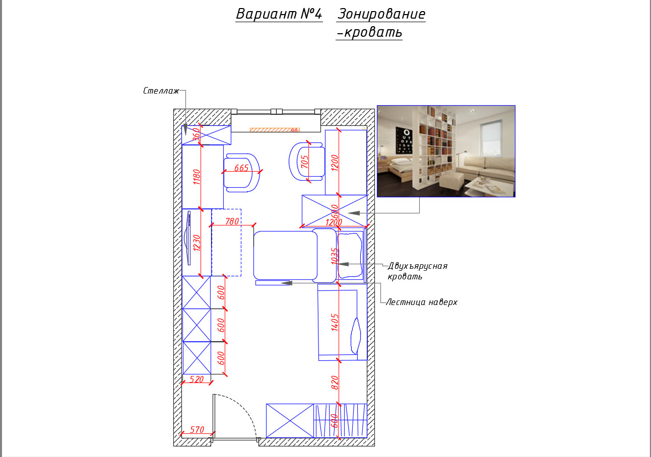 Детская ЖК Солнечный