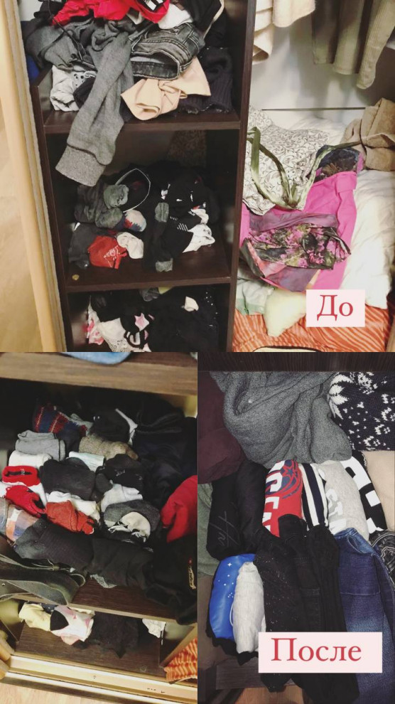 Организация пространства