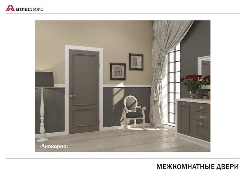 МЕЖКОМНАТНЫЕ ДВЕРИ