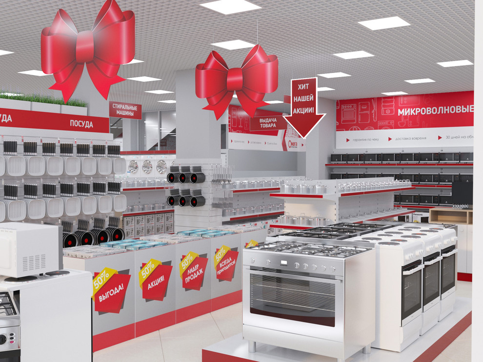 Магазин бытовой техники "Омега", г.Курганинск