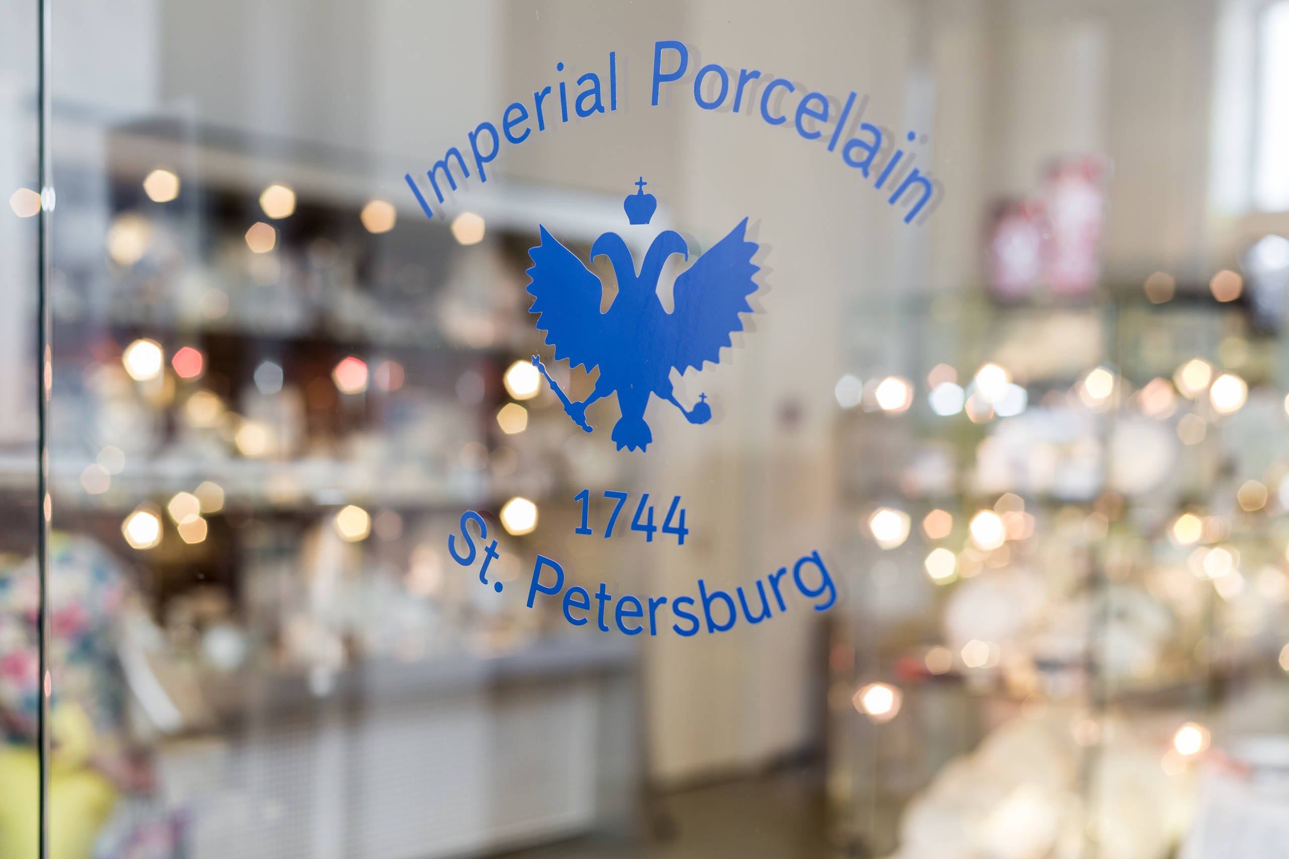 Портрет: Императорский фарфоровый завод