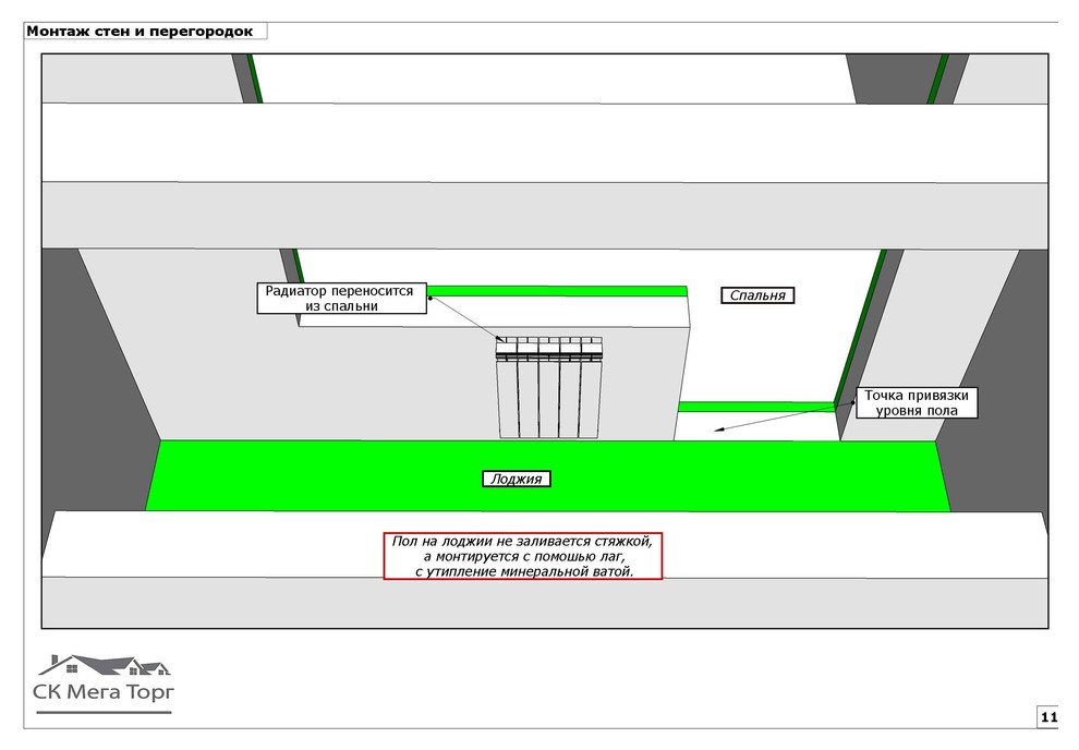 Квартира 48м2